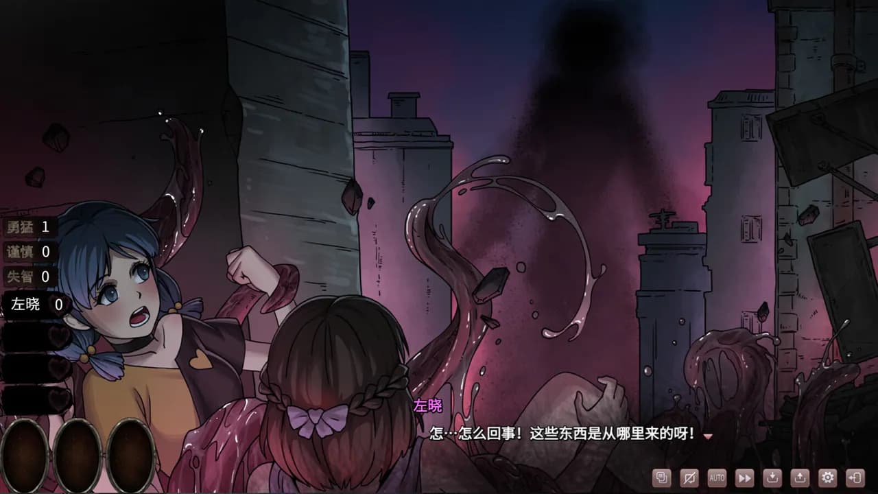 皎月坠落之时