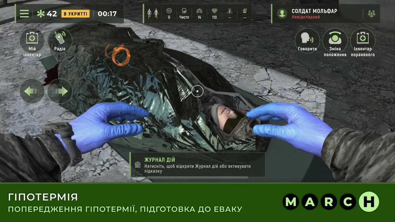 LifesaverSIM