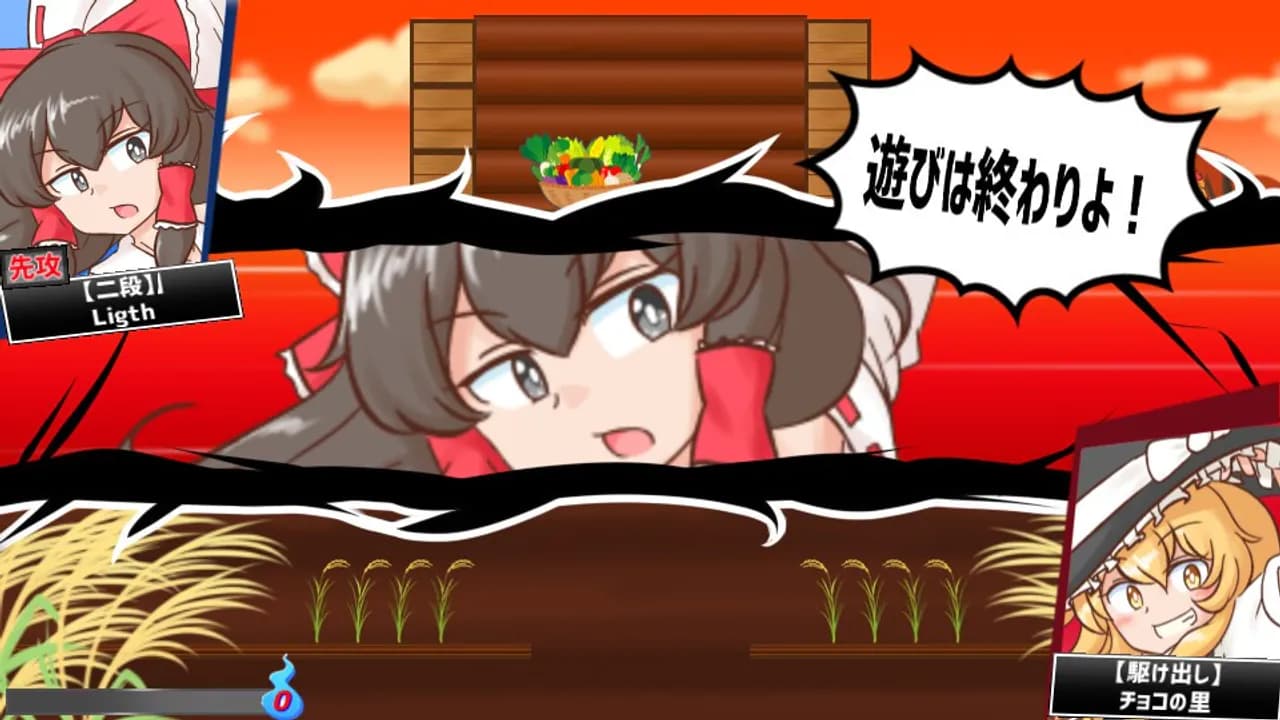 雛ちゃんブレイカー2ndBreak