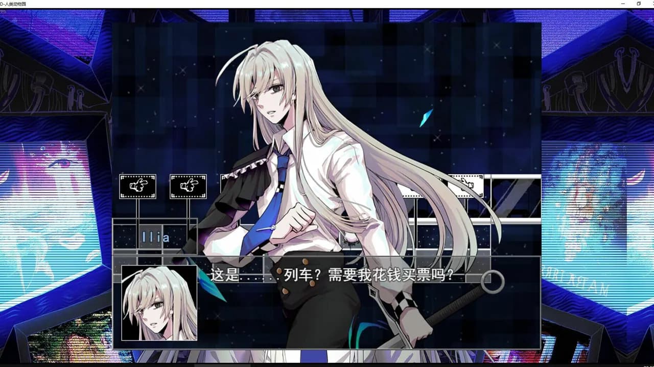 人类动物园 Human Zoo