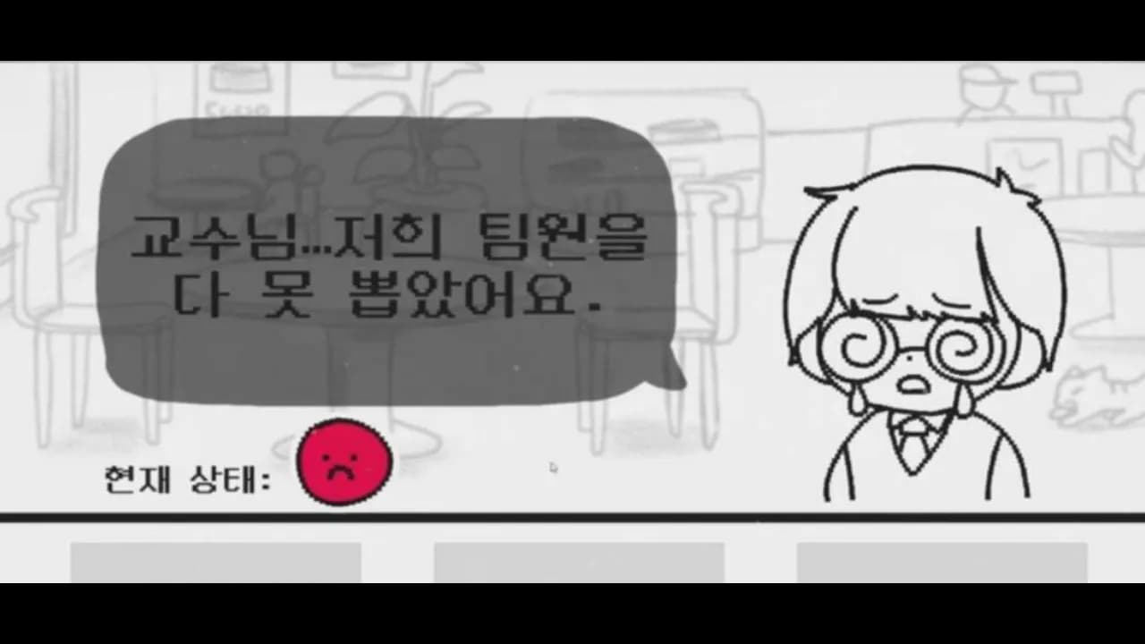 교수님과의 티타임!