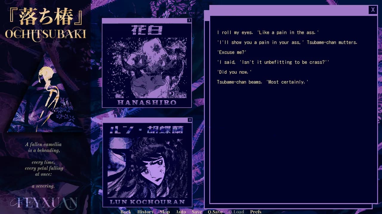 OCHITSUBAKI DEMO