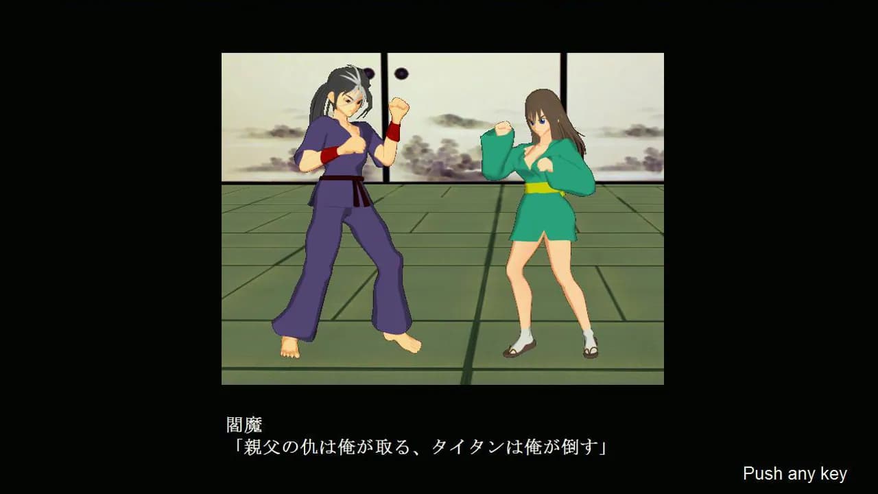 キングダムファイター