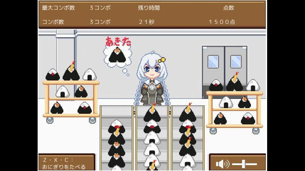 あかりがにぎりをたべるんじゃい