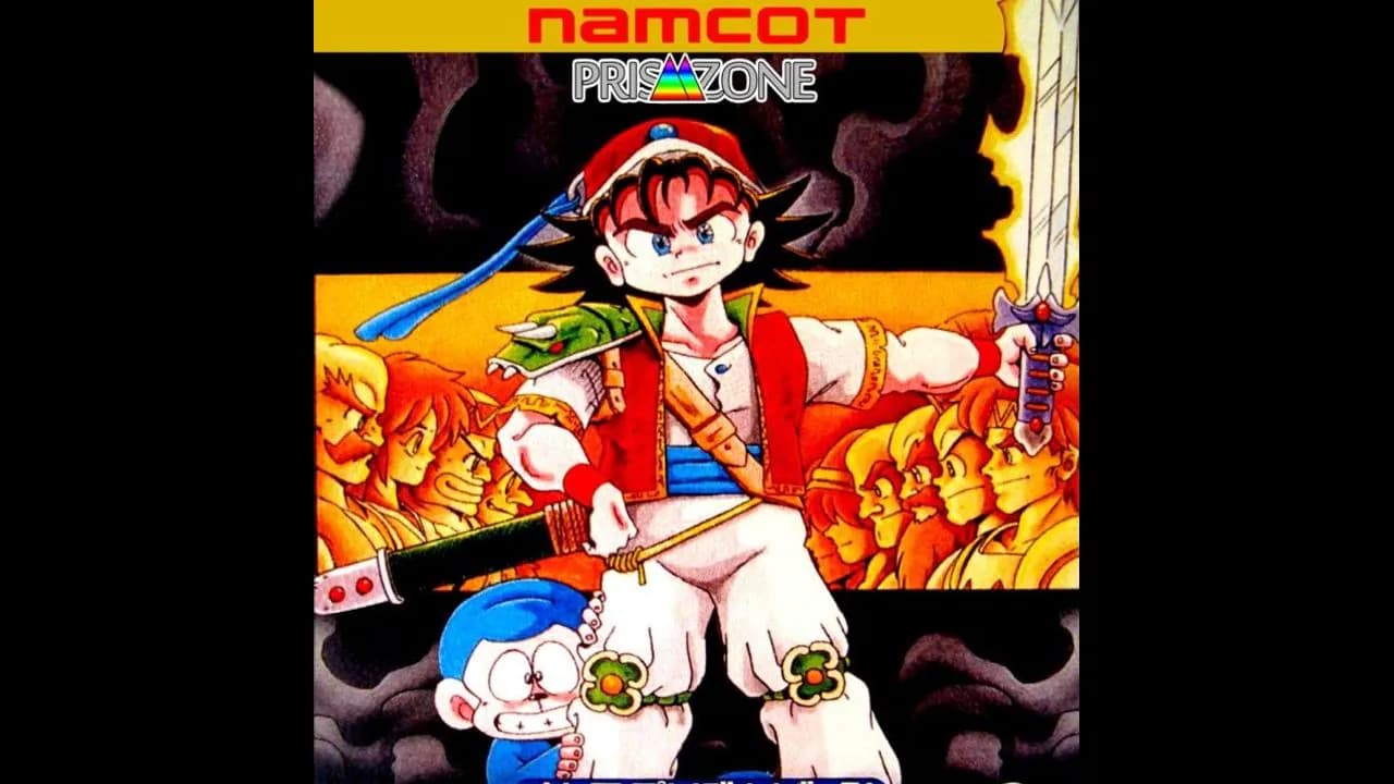Dream Master