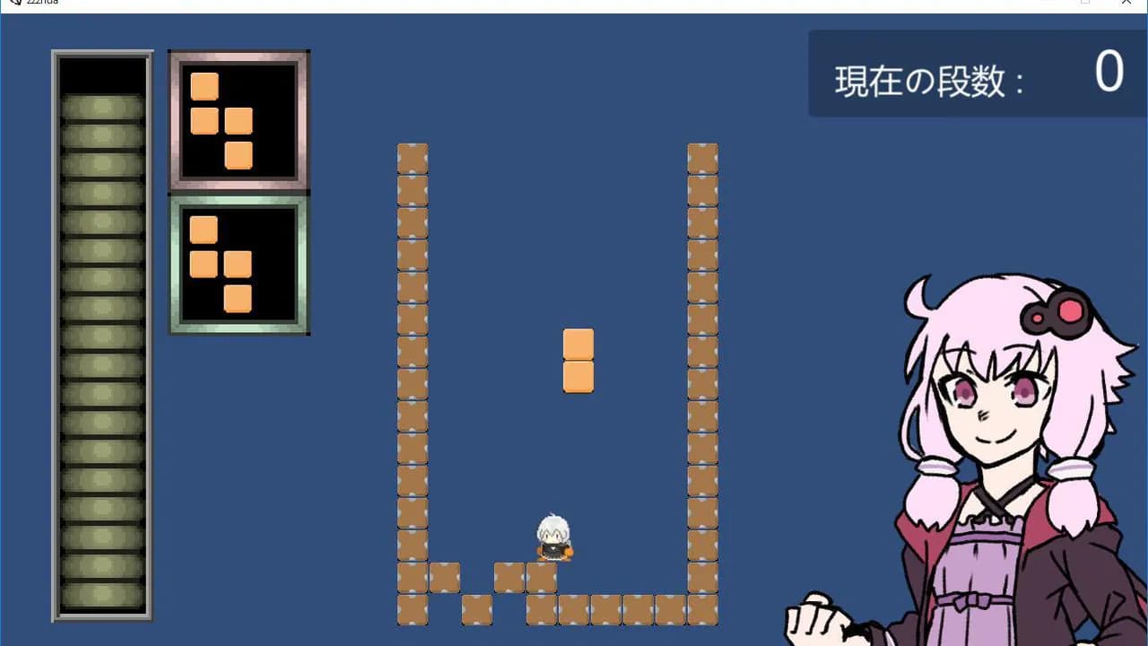 ずずずんだ ~おのぼりライト~