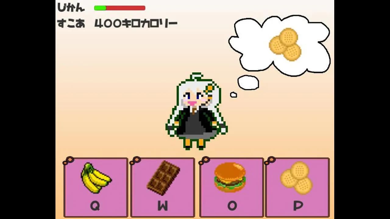 きずなあかりのおおぐいきょうそう!