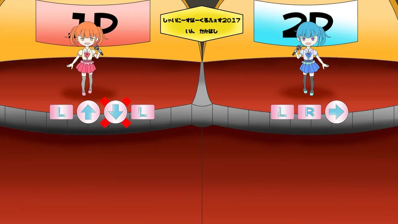 しゃいにーすぱーくる！！！
