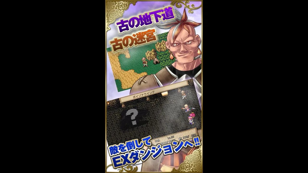 [Premium] RPG Chronus Arc