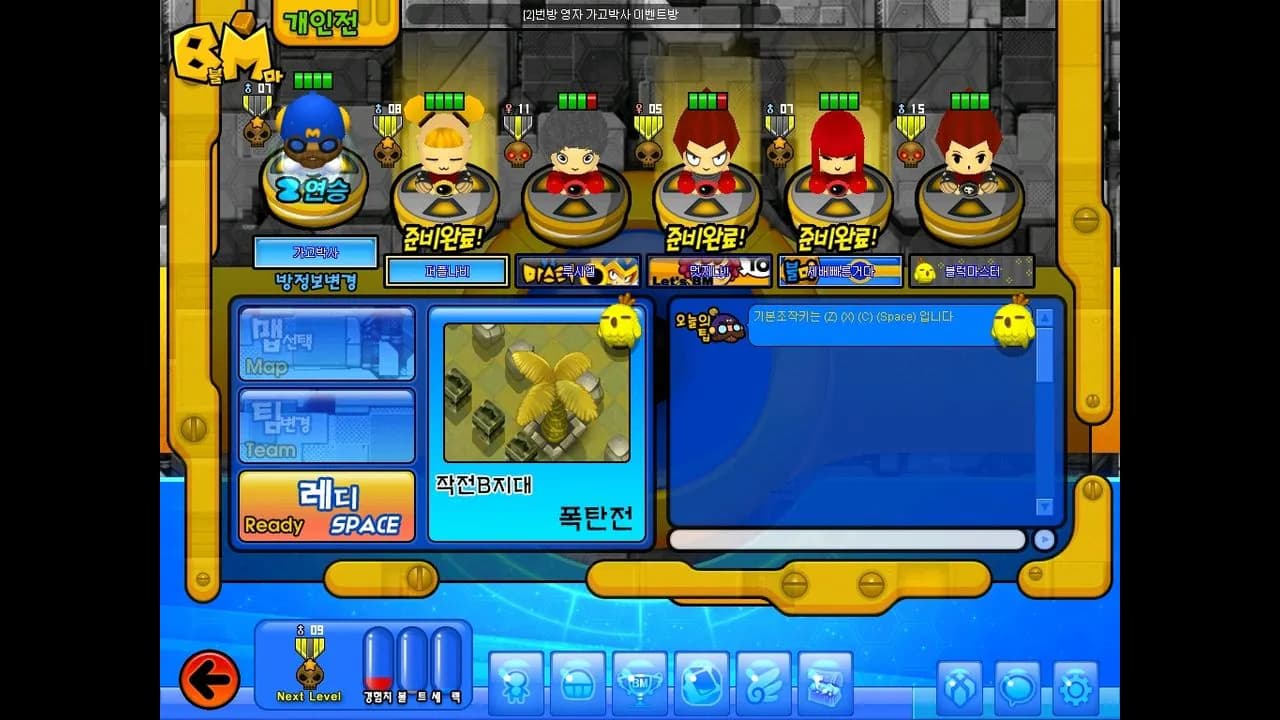 Blockmaster