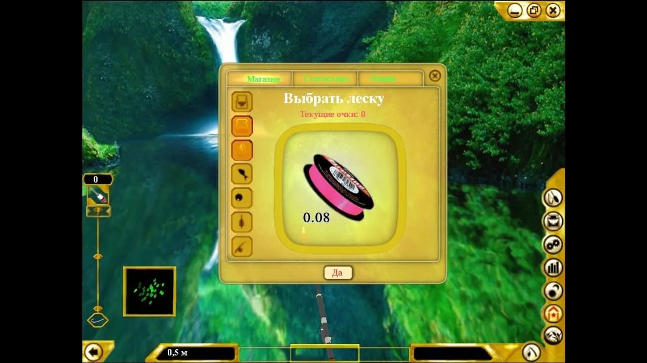Pro Fishing