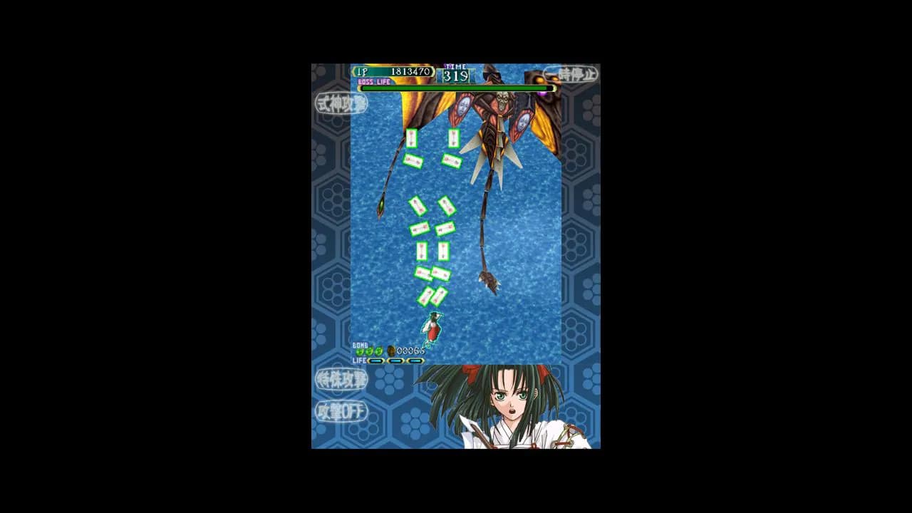 式神の城 iOS
