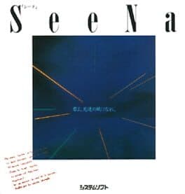 SeeNa