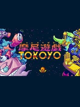 Maniyugi Tokoyo