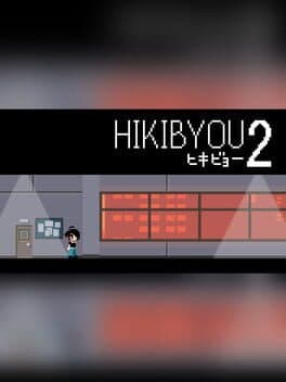 Hikibyou 2