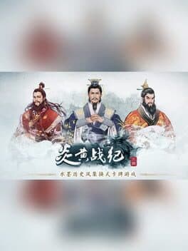 Legacy of YanHuang