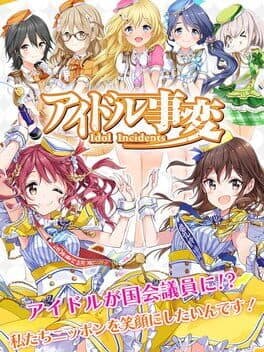 Idol Incidents