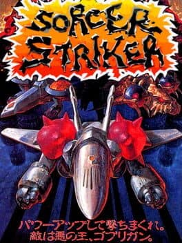 Sorcer Striker