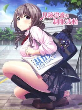 Mikagami Sumika No Seifuku Katsudou