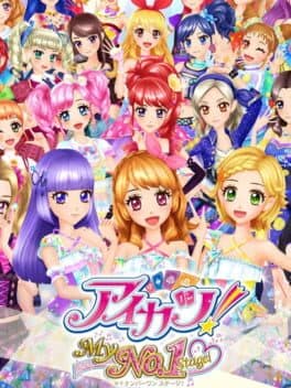 Aikatsu! My No. 1 Stage