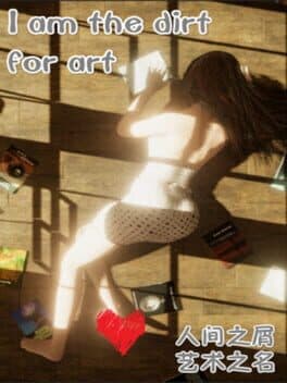 I'm the dirt-for art