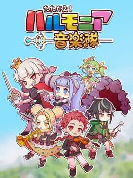 Tatakae! Harmonia Ongaku-tai