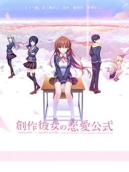 Sousaku Kanojo no Renai Koushiki