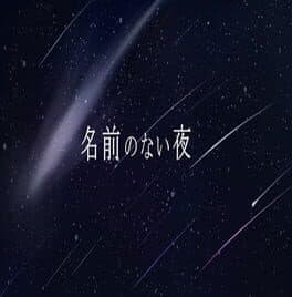 Namae no Nai Yoru