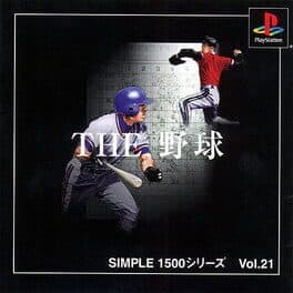 Simple 1500 Series Vol. 21: The Yakyuu - Pro Yakyuu Jitsumeiban