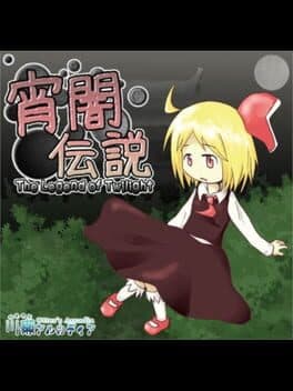 Yoiyami Densetsu: The Legend of Twilight
