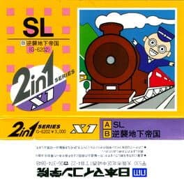 2 in 1 Series: SL - Gyakushuu Chika Teikoku