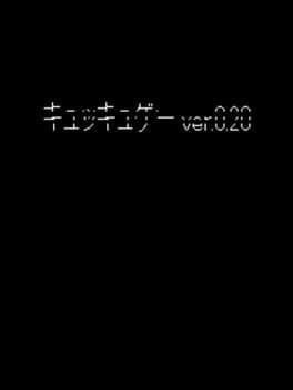 Kyukkyu-kun Game