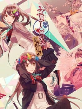 Ayakashi Gohan: Okawari!