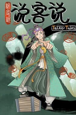 Talker Tales