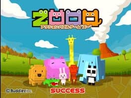 Zooo