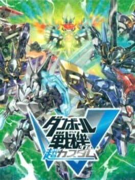 Danball Senki W Chou Custom