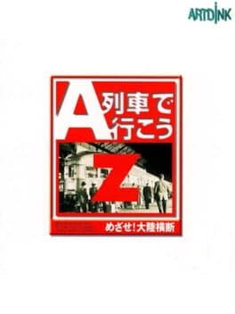 A-Ressha de Ikou Z: Mezase! Tairiku Oudan