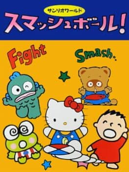 Sanrio World Smash Ball