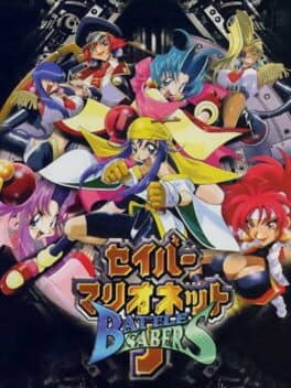 Saber Marionette J: Battle Sabers