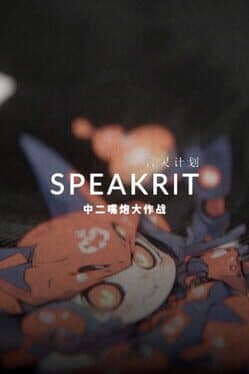 Speakrit