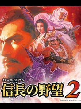 Nobunaga no Yabou 2
