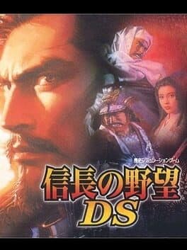 Nobunaga no Yabou DS