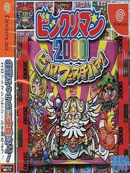 Bikkuriman 2000: Viva! Festival!