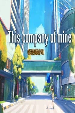 This Company of Mine