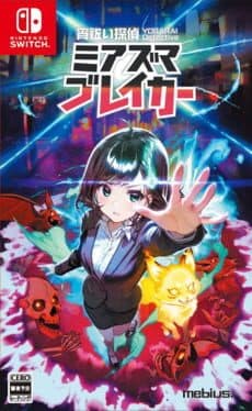 Yobarai Detective: Miasma Breaker