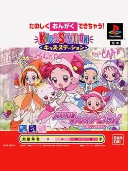 Kids Station: Magical Doremi #: Maho-dou Dance Carnival