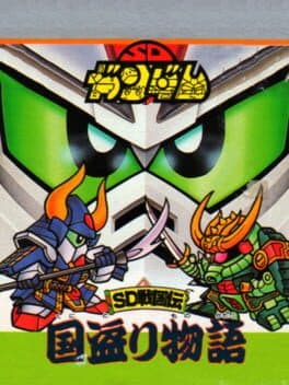 SD Gundam: SD Sengokuden Kuni Nusiri Monogatari