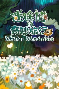 Whisker Wanderlust