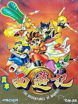 Zhen Ben Xi You Ji: The Adventures of Monkey