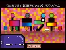 Karapuchi